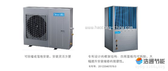 美的空氣能熱泵熱水器循環(huán)式RSJ-100/M-310專利優(yōu)化設(shè)計(jì),安裝維修靈活簡(jiǎn)便