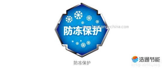 美的空氣能熱泵熱水器循環式RSJ-380/MS-G防凍保護技術