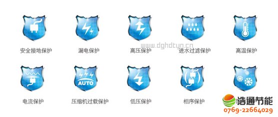 美的空氣能熱泵高溫直熱循環式RSJ-300/S-820-C多重安全保護技術,保證系統安全、可靠運行