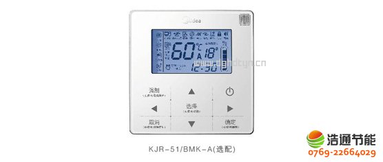 美的空氣能熱泵高溫直熱循環式RSJ-300/S-820-C人性化智能控制,為系統提供更節能的運行