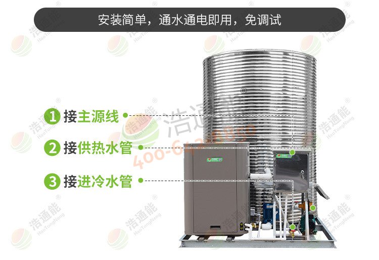 美的商用空氣源熱泵一體機10匹10噸/8噸安裝對接圖